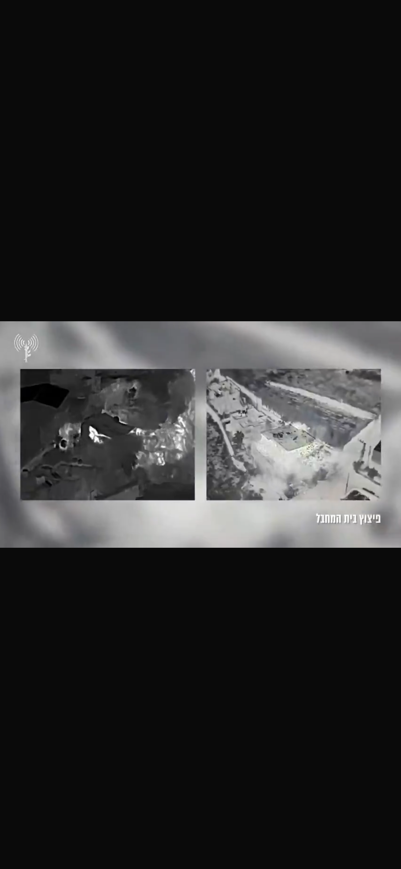 IDF troops demolished the home of a  terrorist