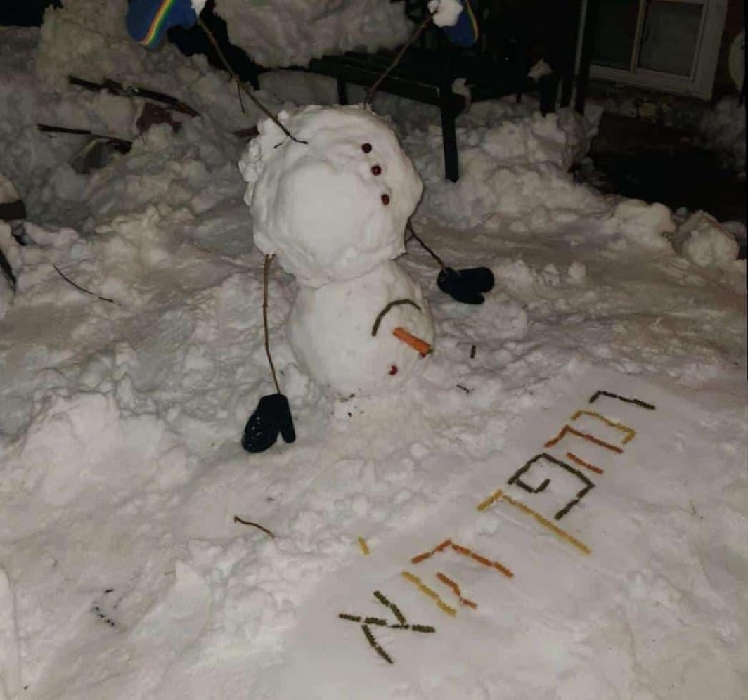 WEATHER UPDATE: Chance of Snowy Purim